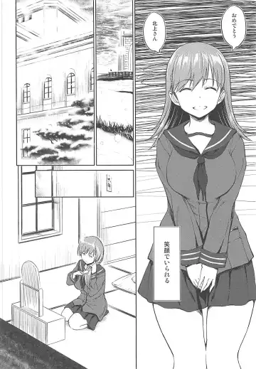 [Inu] Fuyu ni Saku Yuri Fhentai - Page 3