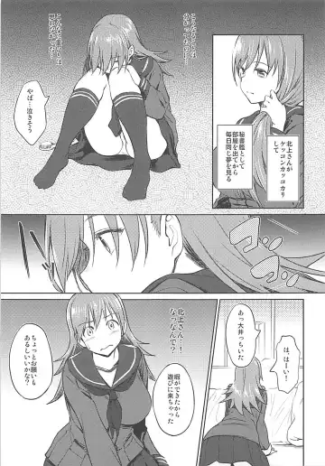 [Inu] Fuyu ni Saku Yuri Fhentai - Page 4