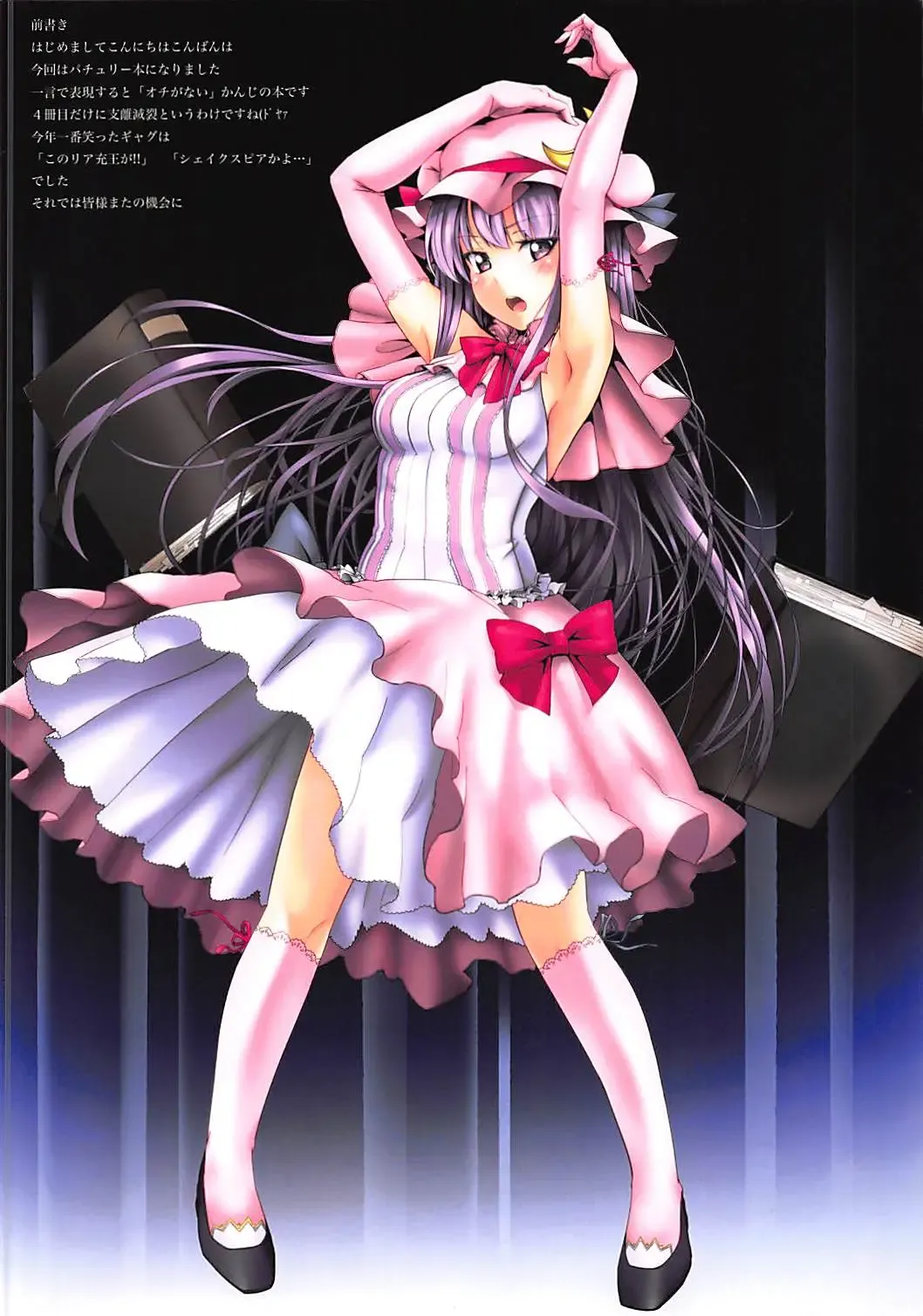 [Satou Samu] 4FLUSHER. Fhentai - Page 3