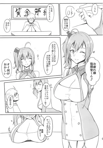 [Subaru] Shakoire Chuui! Fhentai - Page 2