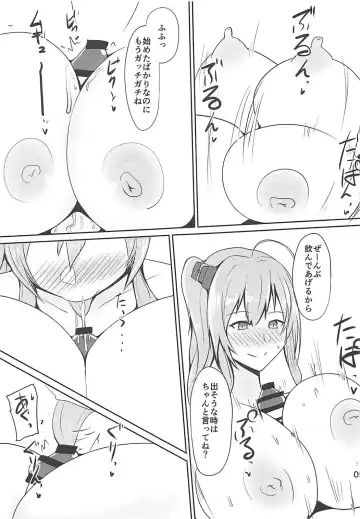 [Subaru] Shakoire Chuui! Fhentai - Page 4