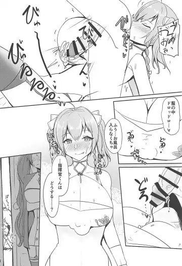 [Subaru] Shakoire Chuui! Fhentai - Page 7