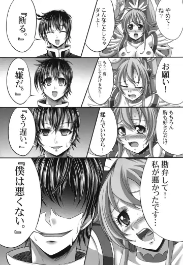 [Kayama Ikkaku - Nao Takami] Densetsu no Senshi demo Fukanzen to wa Kakawaritakunai Fhentai - Page 18