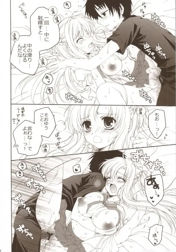 [Akoko.] Shiawase Jikan Fhentai - Page 10