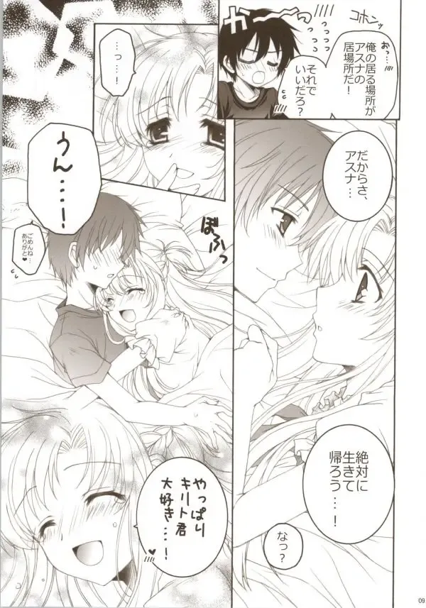 [Akoko.] Shiawase Jikan Fhentai - Page 5