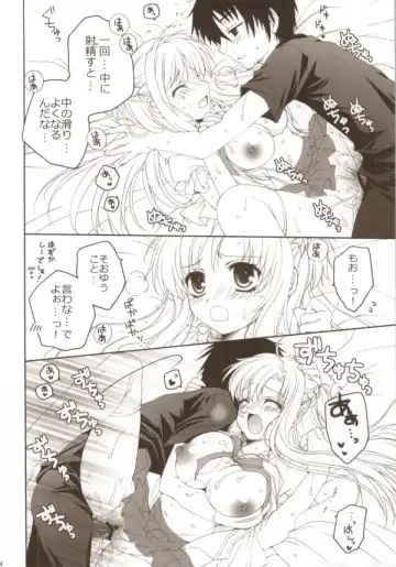 [Akoko.] Shiawase Jikan Fhentai - Page 10