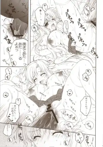 [Akoko.] Shiawase Jikan Fhentai - Page 11