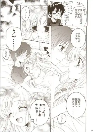 [Akoko.] Shiawase Jikan Fhentai - Page 5