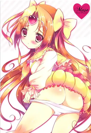 [Shiratama] Uchi no Ako ga Konna ni Seichouki na Wake ga Nai! Fhentai - Page 2