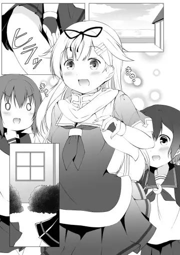 [Fried] Yuudachi-san wa Haitenai Fhentai - Page 4
