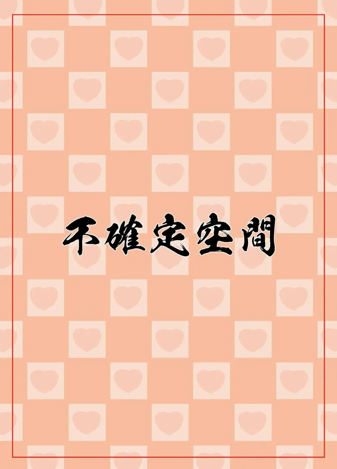 [Aruva] Rebellion no Ongaeshi Fhentai - Page 10