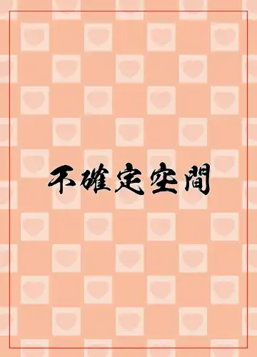 [Aruva] Rebellion no Ongaeshi Fhentai - Page 10