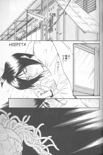 [Kanasaki Saya] Celestial Blue Fhentai - Page 11