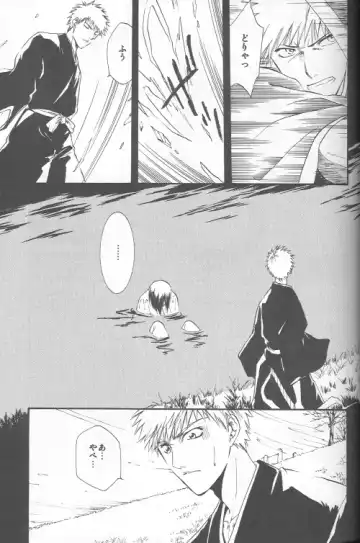 [Kanasaki Saya] Celestial Blue Fhentai - Page 13