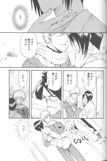 [Kanasaki Saya] Celestial Blue Fhentai - Page 17