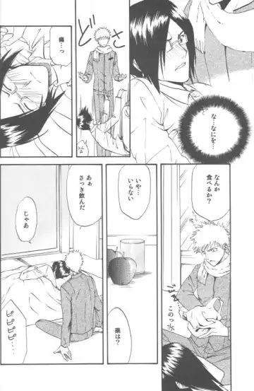 [Kanasaki Saya] Celestial Blue Fhentai - Page 18