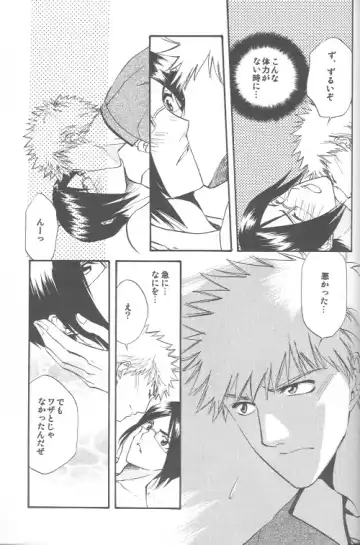 [Kanasaki Saya] Celestial Blue Fhentai - Page 25