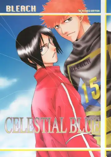 [Kanasaki Saya] Celestial Blue Fhentai - Page 38