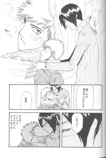 [Kanasaki Saya] Celestial Blue Fhentai - Page 9