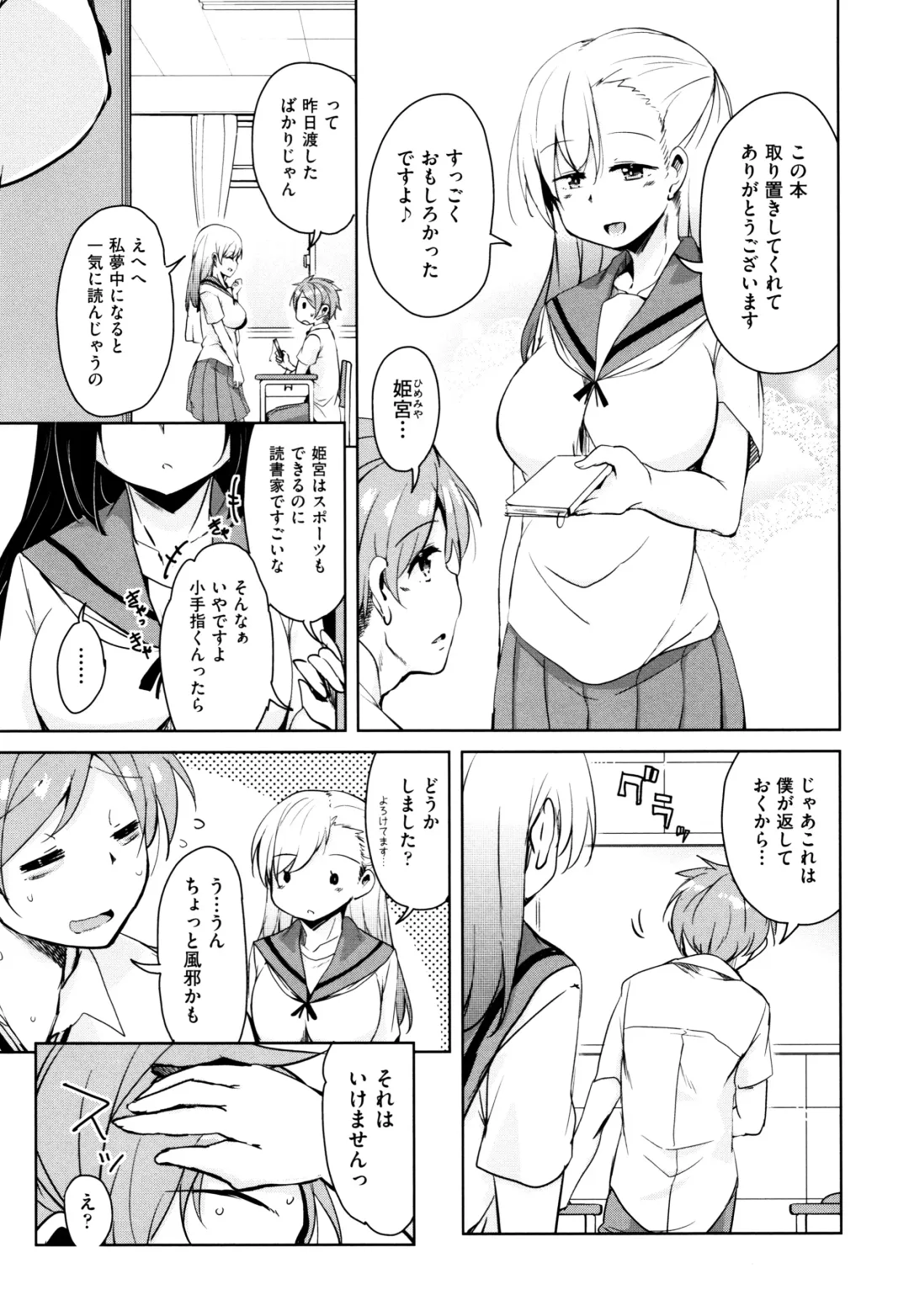 [Narusawa Kei] Tonari no JK Elf-san Fhentai - Page 130