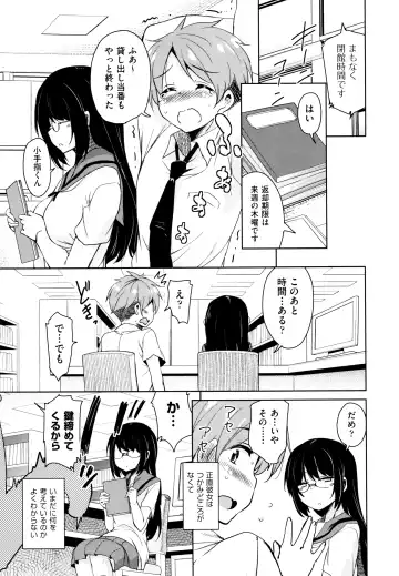 [Narusawa Kei] Tonari no JK Elf-san Fhentai - Page 106