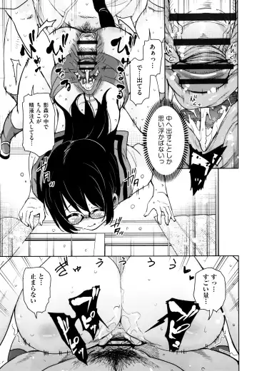 [Narusawa Kei] Tonari no JK Elf-san Fhentai - Page 112