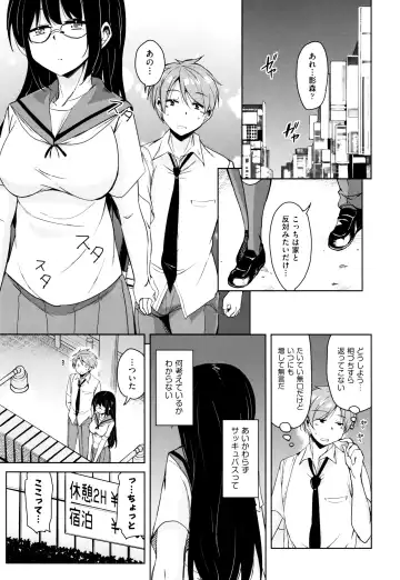 [Narusawa Kei] Tonari no JK Elf-san Fhentai - Page 132