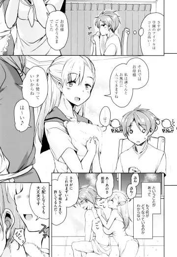 [Narusawa Kei] Tonari no JK Elf-san Fhentai - Page 152