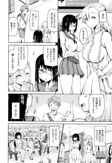[Narusawa Kei] Tonari no JK Elf-san Fhentai - Page 179