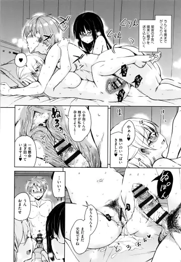[Narusawa Kei] Tonari no JK Elf-san Fhentai - Page 193