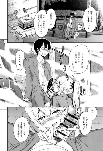 [Narusawa Kei] Tonari no JK Elf-san Fhentai - Page 79