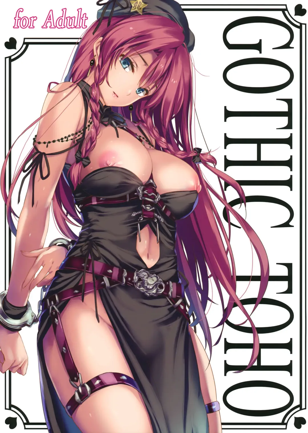[Monety] GOTHIC TOHO for Adult Fhentai - Page 1