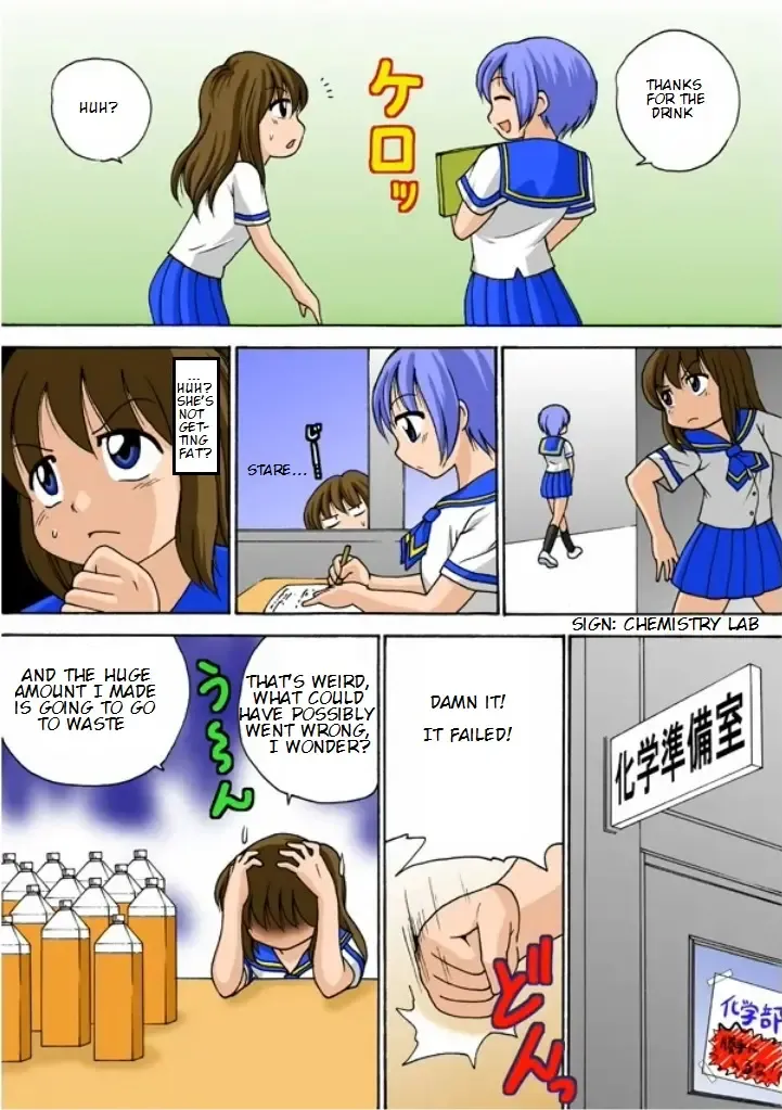 [Tetsujinex] If it's for you... Fhentai - Page 3