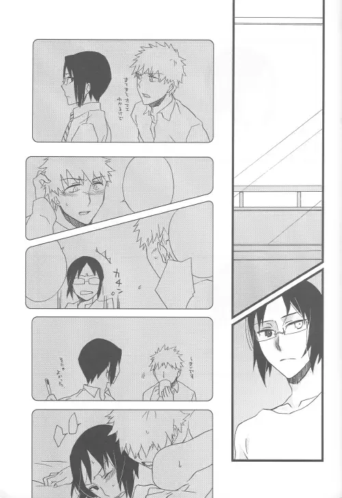 [Shinojima Usa] Tsukiyo no Othello - Chase the Day & Night Fhentai - Page 9