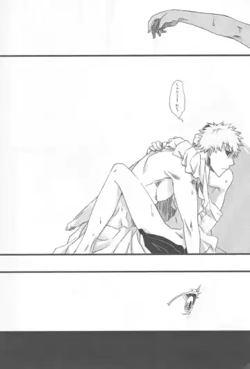 [Shinojima Usa] Tsukiyo no Othello - Chase the Day & Night Fhentai - Page 30