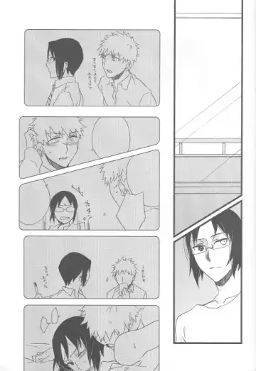 [Shinojima Usa] Tsukiyo no Othello - Chase the Day & Night Fhentai - Page 9