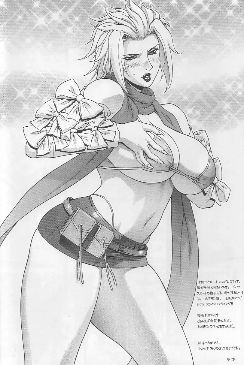 [Mochizuki Ayako] Stand by me Fhentai - Page 27