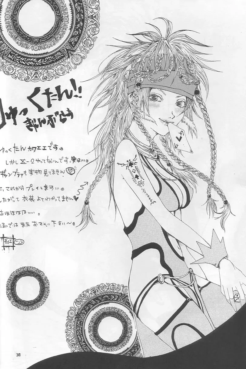 [Mochizuki Ayako] Stand by me Fhentai - Page 29