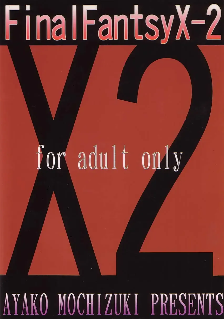 [Mochizuki Ayako] Stand by me Fhentai - Page 32