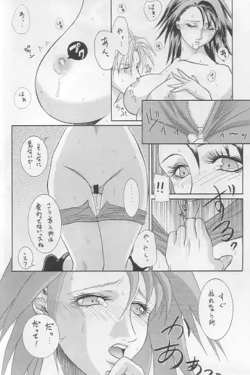 [Mochizuki Ayako] Stand by me Fhentai - Page 13