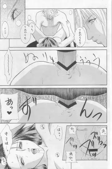 [Mochizuki Ayako] Stand by me Fhentai - Page 18