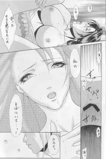 [Mochizuki Ayako] Stand by me Fhentai - Page 20