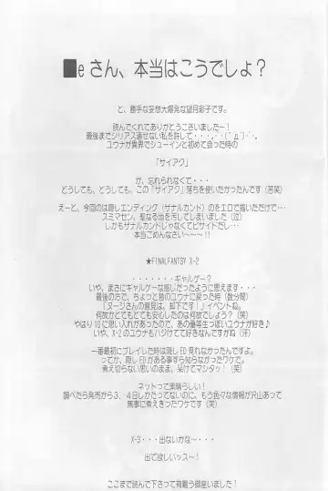 [Mochizuki Ayako] Stand by me Fhentai - Page 24