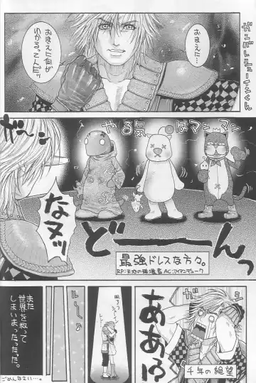 [Mochizuki Ayako] Stand by me Fhentai - Page 25