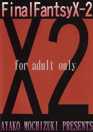 [Mochizuki Ayako] Stand by me Fhentai - Page 32