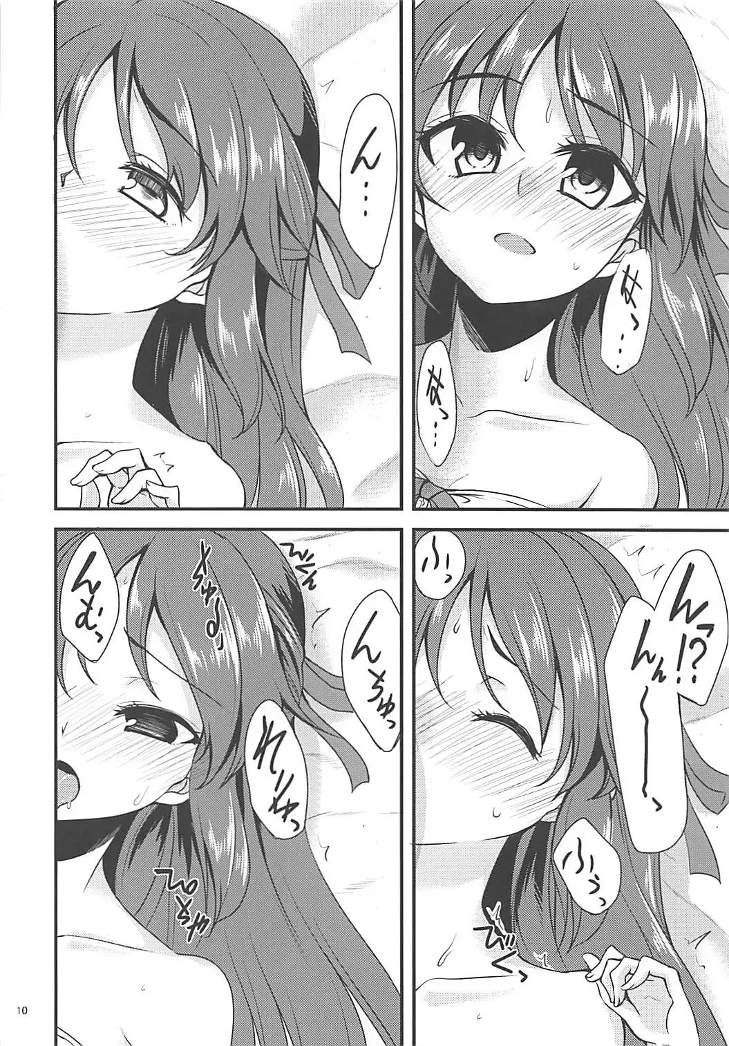[Gokubuto Mayuge] Tachibana Arisu no Image Video Taikenki Fhentai - Page 9
