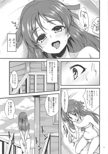[Gokubuto Mayuge] Tachibana Arisu no Image Video Taikenki Fhentai - Page 10