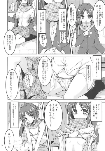 [Gokubuto Mayuge] Tachibana Arisu no Image Video Taikenki Fhentai - Page 19