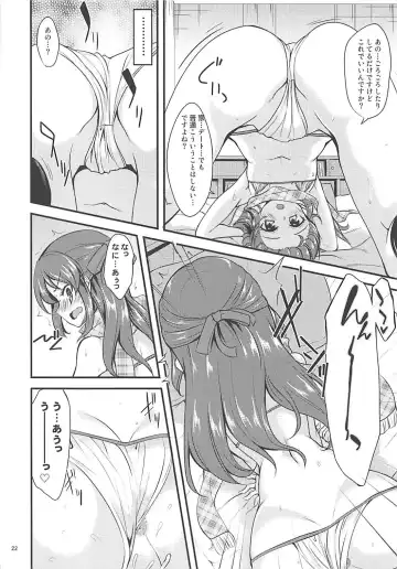 [Gokubuto Mayuge] Tachibana Arisu no Image Video Taikenki Fhentai - Page 21