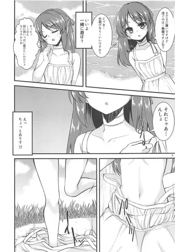 [Gokubuto Mayuge] Tachibana Arisu no Image Video Taikenki Fhentai - Page 4